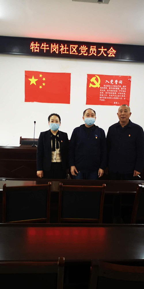 2020年4月23日，湘北汽運黨支部收看不忘初心、牢記使命黨員公開課。
