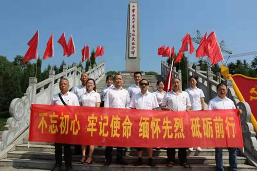 湘北公司黨支部深入革命老區(qū)緬懷先烈、慰問困難群眾。